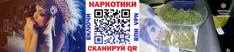 Как найти наркотики Шилка Cocaine  АМФ  Гашиш  Альфа ПВП  МДМА  МЕФ  Каннабис 