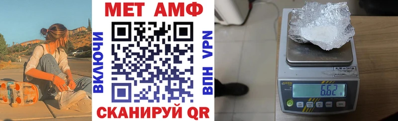 АМФ VHQ  Шилка 