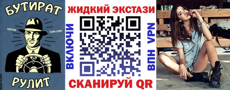 ссылка на мегу ссылка  shop формула  Бутират 99%  Шилка 