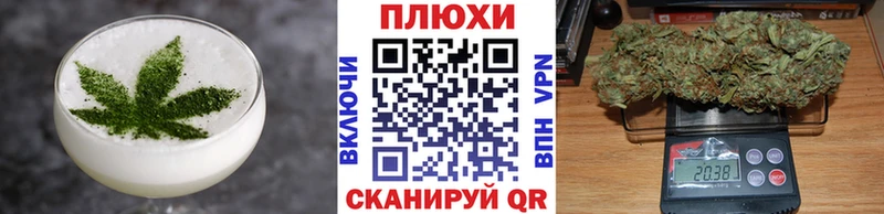 Печенье с ТГК марихуана  Шилка 