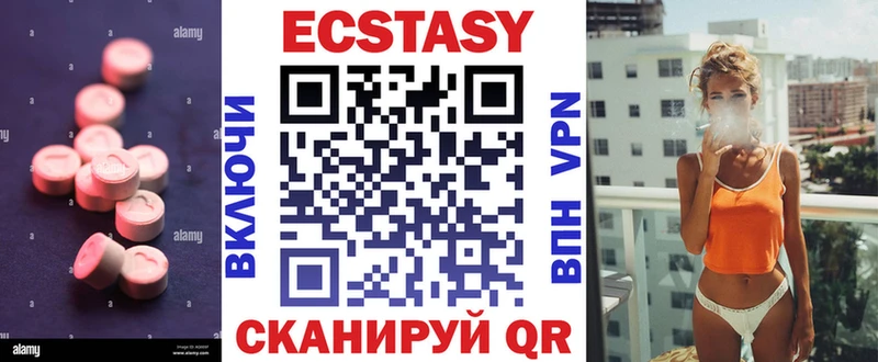 ЭКСТАЗИ диски  omg как зайти  Шилка 