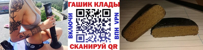 ссылка на мегу маркетплейс Шилка ГАШИШ хэш