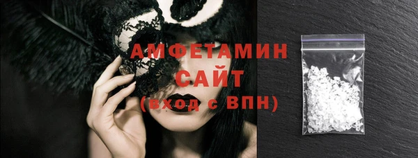 стаф Куйбышев