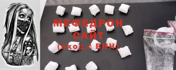 стаф Куйбышев