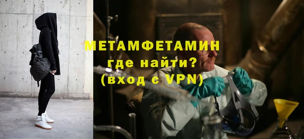 стаф Куйбышев