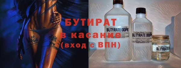 прущая мука Кукмор