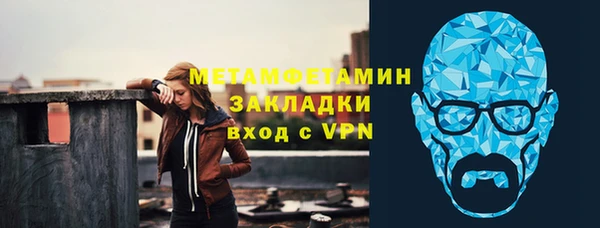 стаф Куйбышев