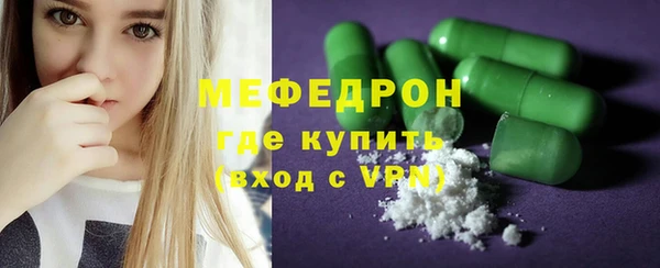 стаф Куйбышев