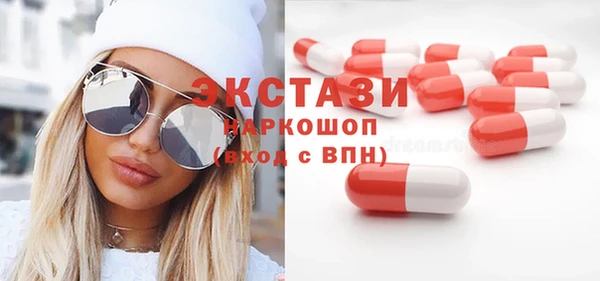 стаф Куйбышев