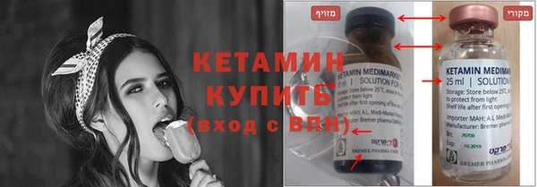 метадон Кулебаки
