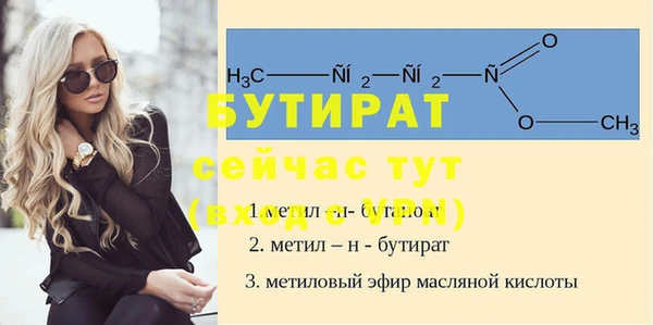 стаф Куйбышев