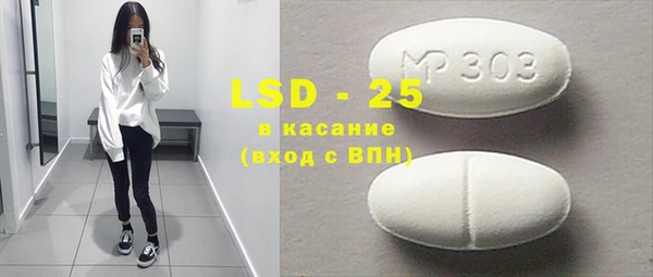 стаф Куйбышев