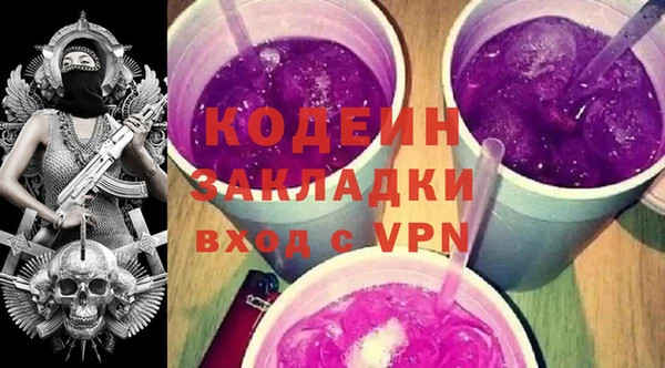 крисы Невьянск