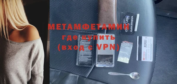 метадон Кулебаки