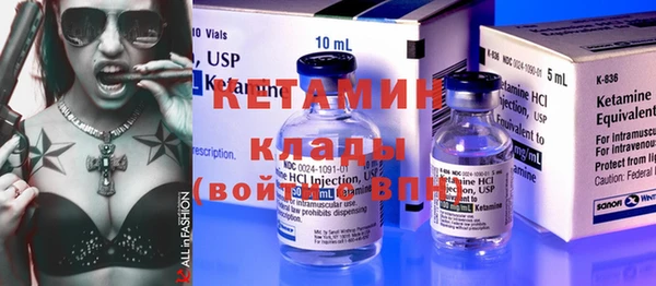 метадон Кулебаки