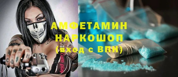 стаф Куйбышев