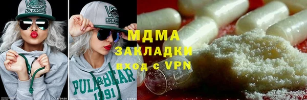 метадон Кулебаки