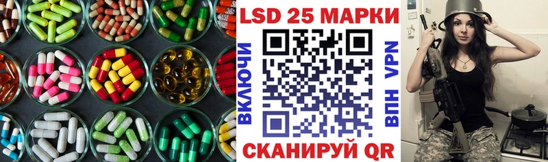 LSD-25 экстази кислота  Шилка 