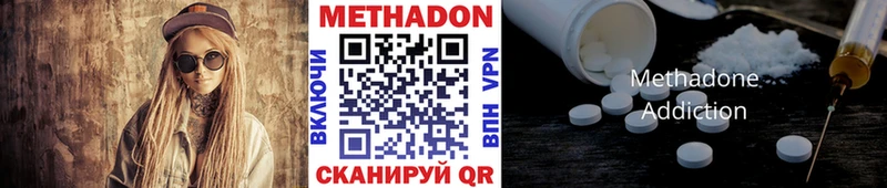 kraken маркетплейс  Шилка  Метадон белоснежный 