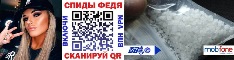 Первитин Methamphetamine  Шилка 
