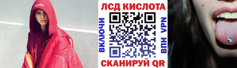 Марки N-bome 1500мкг  Шилка 