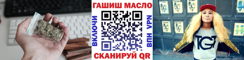 Дистиллят ТГК вейп с тгк  Шилка 